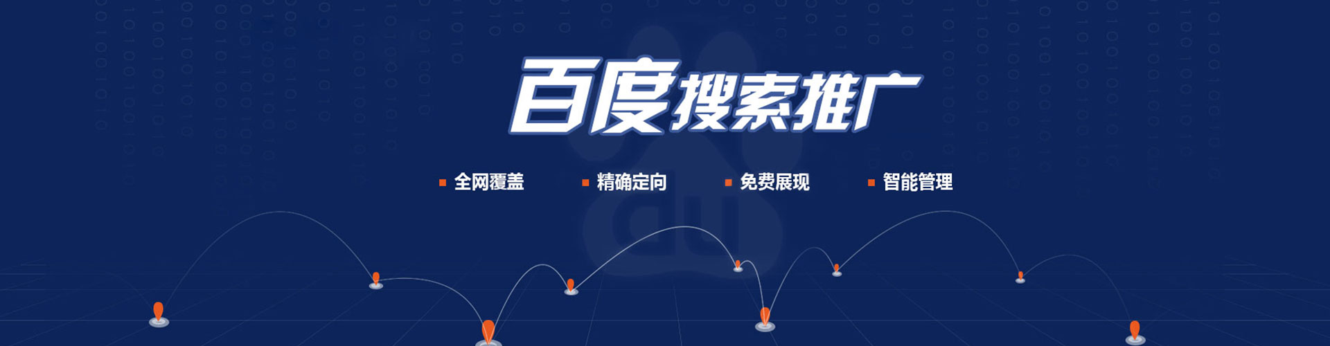 海州头条信息流