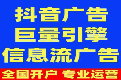 案例分享：信息流广告公司如何实现用户增长