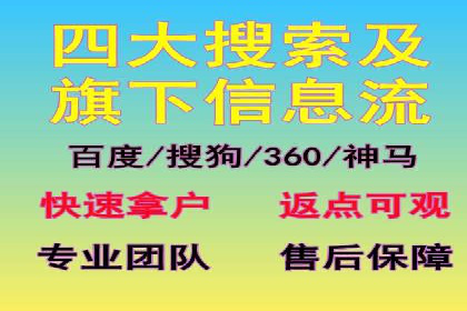 百度推广托管策略：成功企业的广告投放经验