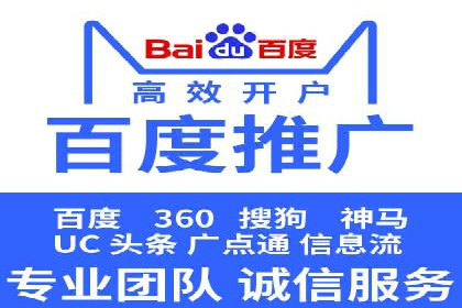 案例分享：百度竞价开户助力企业业绩翻倍